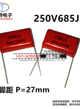 CBB21/22薄膜电容器105/225/335/475/685/106J250/400/630V聚丙烯
