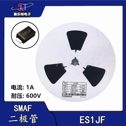 全新 ES1JF 肖特基二极管 1A600V SMAF超薄贴片 ES1JF （3000只）