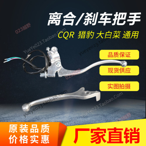离合刹车CNC折叠防摔耐磨耐用