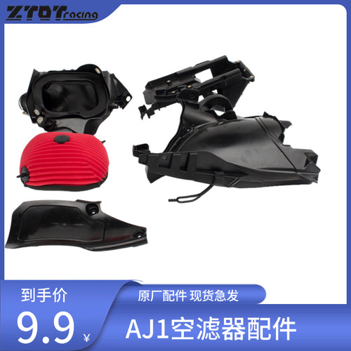 卒玛K8/恒舰S5/新贵尊KTX/AJ1/A8/开禧GAS通用空滤器总成/滤芯/