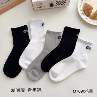 袜子男长袜纯棉春秋冬防臭青年袜男生潮流中筒运动篮球学生长筒袜