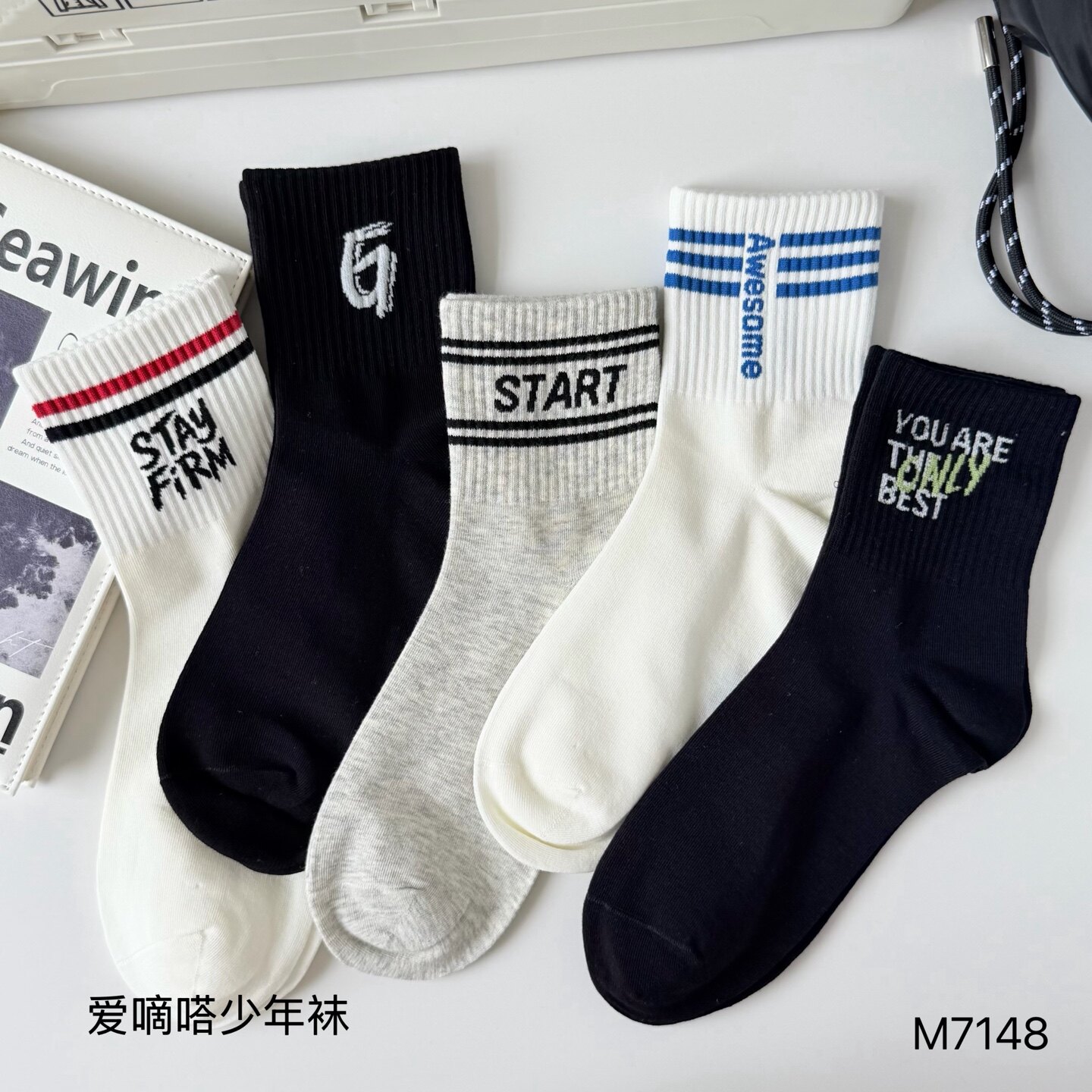 爱嘀嗒青少年吸汗透气中筒袜棉袜
