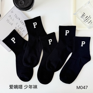 爱滴嗒袜子男孩春秋冬季纯棉防臭运动男童黑色青少年大童学生高中