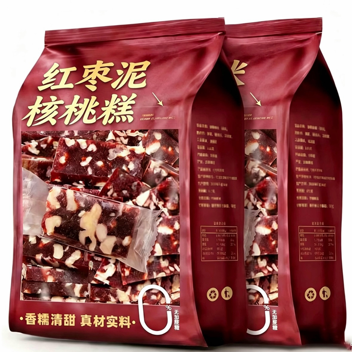 红枣泥夹核桃南枣糕点心枣仁派无糖精食品老年人网红特产休闲零食图片