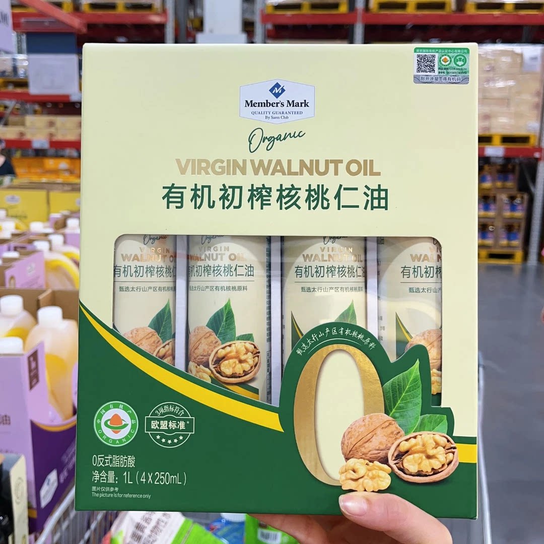 山姆MM100%有机初榨核桃仁油食用油婴儿童辅食油正品会员超市代购