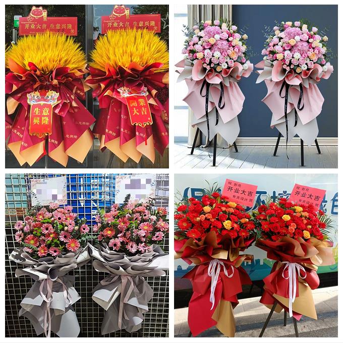新店开张开业花篮鲜花安徽省淮南市潘集区凤台县寿县同城速递上门