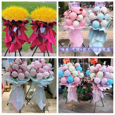 新店开张开业花篮鲜花同城速递上门辽宁沈阳市浑南沈北新区于洪区