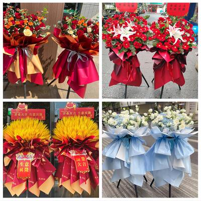 新店开张开业花篮鲜花河北张家口张北康保沽源尚义县同城速递上门