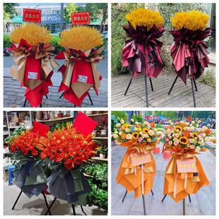 新店开张开业花篮鲜花辽宁营口市站前西市区鲅鱼圈区同城速递上门