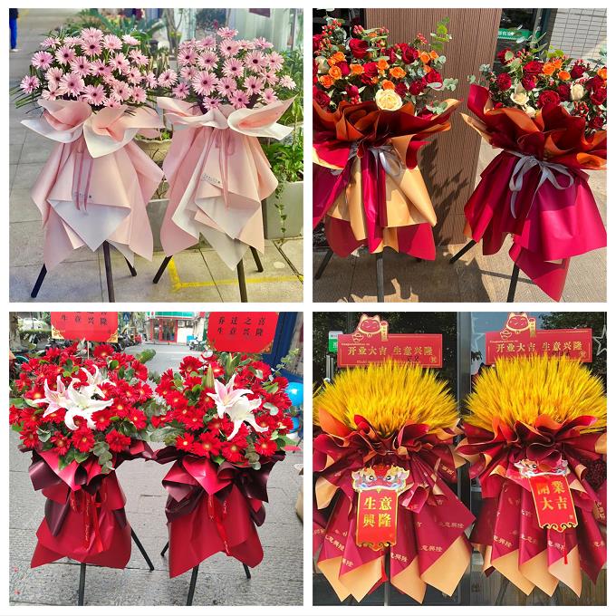 新店开张开业花篮上海市青浦区朱家角练塘金泽镇同城速递鲜花庆典