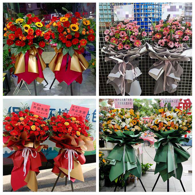 新店开张开业花篮鲜花山西吕梁市交口县孝义市汾阳市同城速递上门
