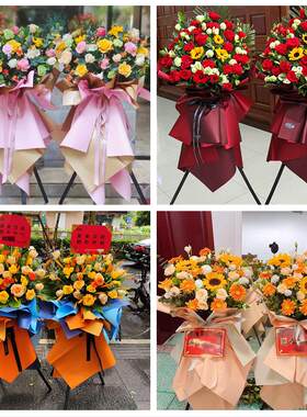 新店开张开业花篮鲜花四川宜宾市江安长宁县高县珙县同城速递上门
