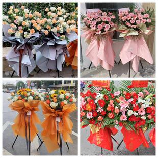 新店开张开业花篮鲜花湖北黄石市黄石港西塞山下陆区同城速递上门