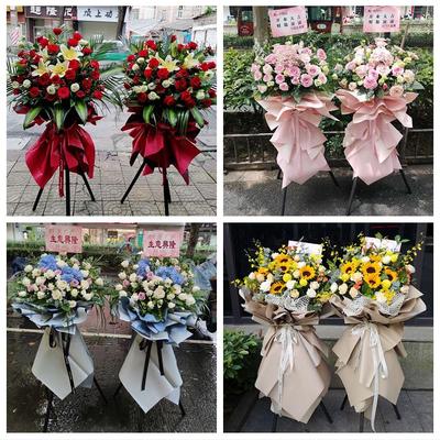 新店开张开业花篮山西省运城市垣曲县夏县平陆县同城鲜花店配送