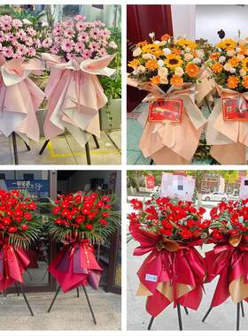 新店开张开业花篮鲜花山东德州市德城区陵城区宁津县同城速递上门