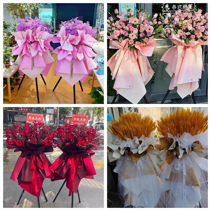 新店开张开业花篮北京海淀区甘家口八里庄紫竹院同城速递鲜花庆典,鲜花速递/花卉仿真/绿植园艺,商务用花,淘宝优惠券,粉丝福利购,淘宝优惠卷