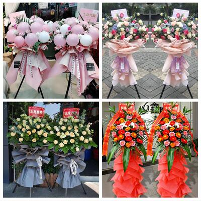 新店开张开业花篮鲜花同城速递上门北京市通州区梨园宋庄张家湾镇