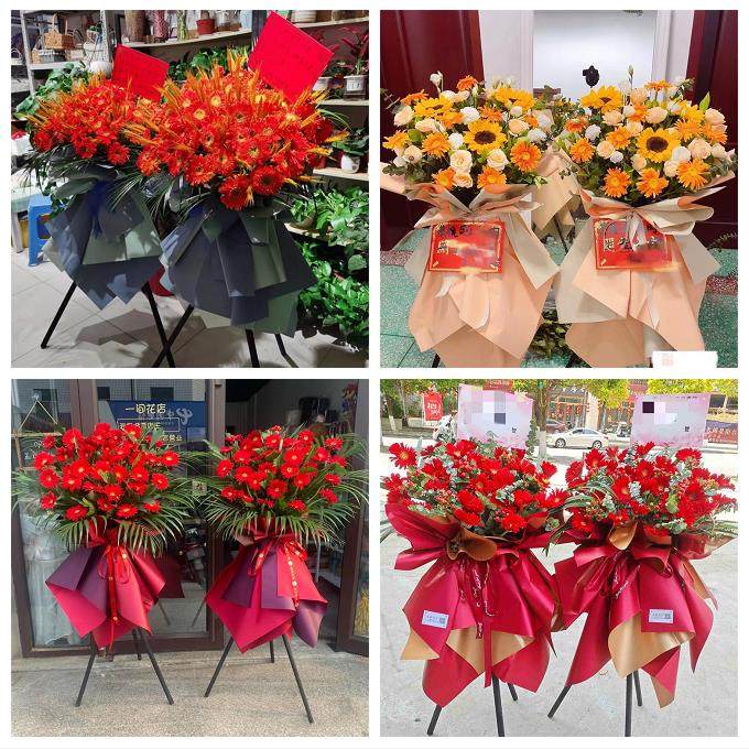 新店开张开业花篮内蒙古巴彦淖尔磴口县杭锦后旗同城速递鲜花庆典,鲜花速递/花卉仿真/绿植园艺,商务用花,淘宝优惠券,粉丝福利购,淘宝优惠卷