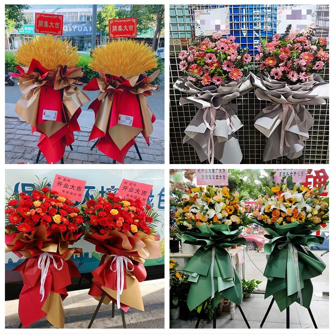 新店开张开业花篮山东聊城市东昌府区阳谷县附近同城速递鲜花庆典