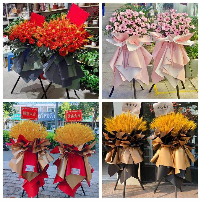 新店开张开业花篮海南海口市秀英龙华琼山美兰区同城速递鲜花庆典,鲜花速递/花卉仿真/绿植园艺,商务用花,淘宝优惠券,粉丝福利购,淘宝优惠卷