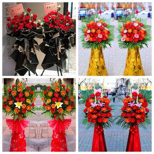 新店开张开业花篮鲜花北京市朝阳区八里庄双井劲松街同城速递上门