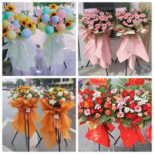 新店开张开业花篮鲜花宁夏省固原市原州区西吉隆德县同城速递上门