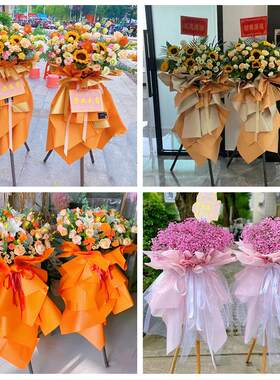 新店开张开业花篮鲜花四川宜宾市翠屏区南溪区宜宾县同城速递上门