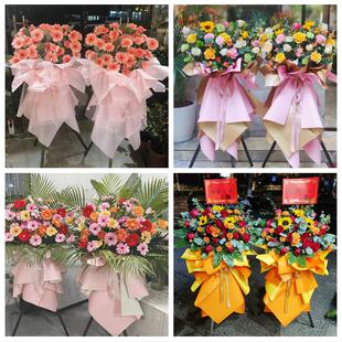 新店开张开业花篮鲜花北京市顺义区旺泉高丽营镇李桥同城速递上门
