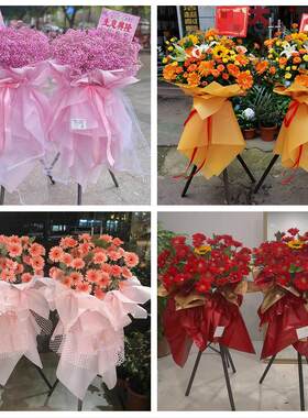新店开张开业花篮鲜花湖南衡阳市祁东县耒阳市常宁市同城速递上门