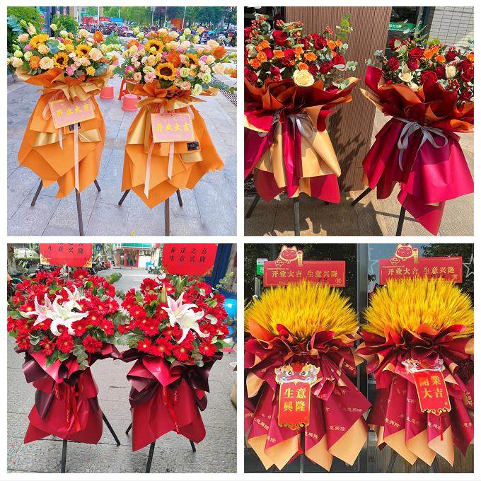 新店开张开业花篮四川凉山州会理会东宁南普格县同城速递鲜花庆典,鲜花速递/花卉仿真/绿植园艺,商务用花,淘宝优惠券,粉丝福利购,淘宝优惠卷