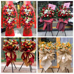 同城鲜花店送朋友新店公司开业花篮山东济宁市鱼台金乡嘉祥汶上县