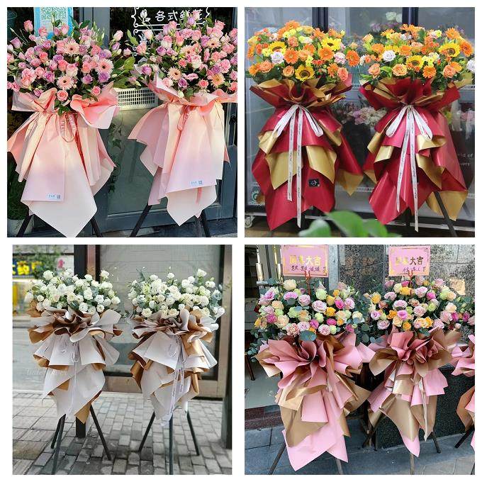 新店开张开业花篮河北衡水市桃城区冀州市枣强县同城速递鲜花庆典,鲜花速递/花卉仿真/绿植园艺,商务用花,淘宝优惠券,粉丝福利购,淘宝优惠卷