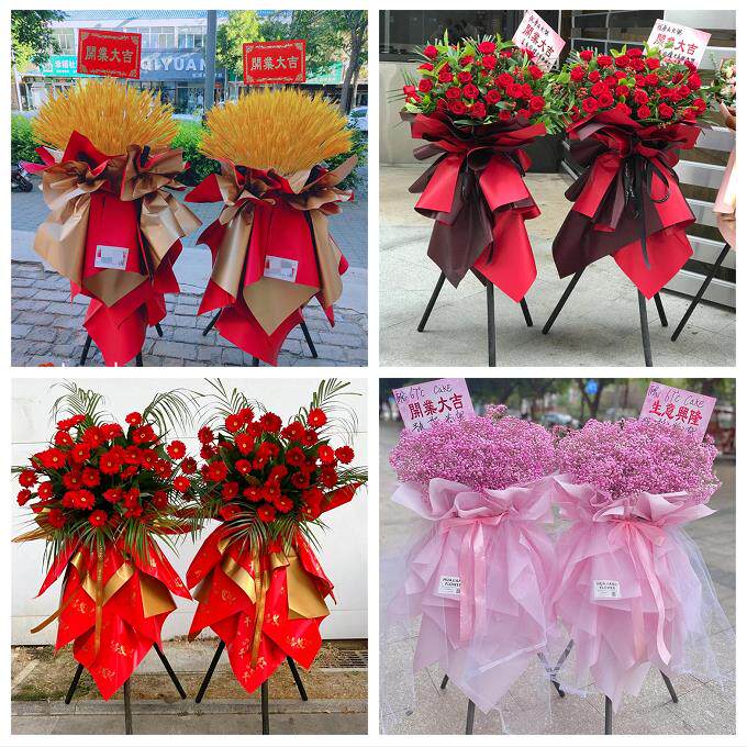 新店开张开业花篮鲜花山东淄博周村区桓台高青沂源县同城速递上门