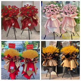 新店开张开业花篮鲜花山西晋城市陵川县泽州县高平市同城速递上门