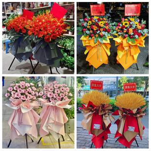 新店开张开业花篮鲜花四川达州市通川区达川区万源市同城速递上门