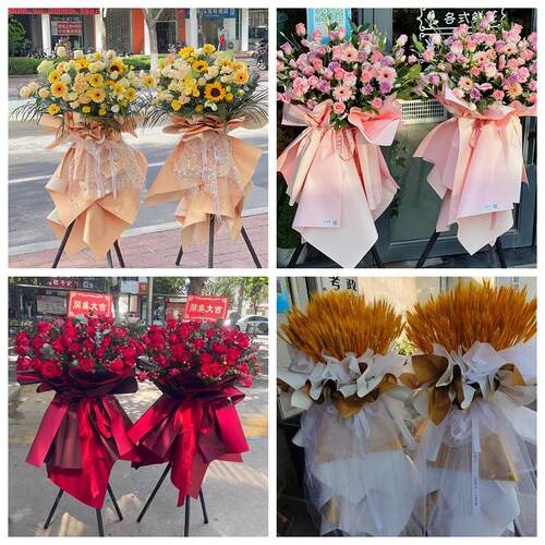 新店开张开业花篮鲜花河南新乡市新乡获嘉原阳延津县同城速递上门