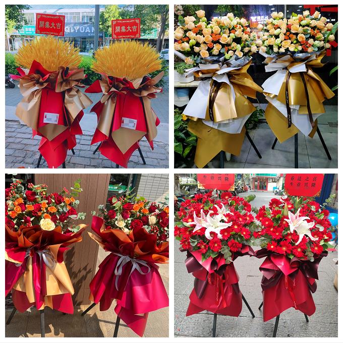 新店开张开业花篮山东青岛市胶州市平度市莱西市同城速递鲜花庆典