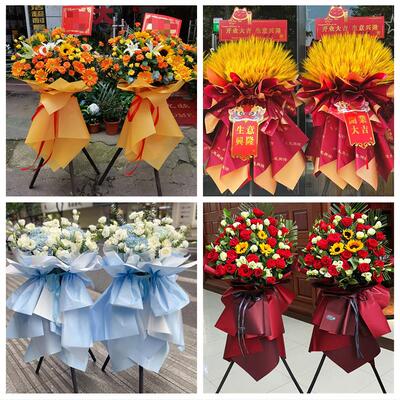 新店开张开业花篮鲜花北京市西城区椿树陶然亭广内街同城速递上门