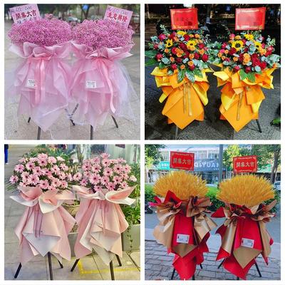 新店开张开业花篮深圳市大鹏新区大鹏南澳葵涌街同城速递鲜花庆典