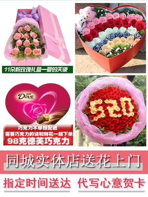 38三八女王节鲜花同城玫瑰花束速递江苏泰州市海陵区高港区兴化市