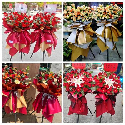 新店开张开业花篮鲜花山东聊城市东昌府区阳谷县附近同城速递上门