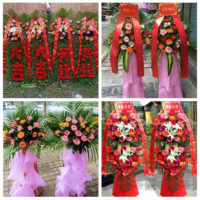 同城鲜花店送朋友新店公司开业花篮浙江宁波市海曙区江北区北仑区