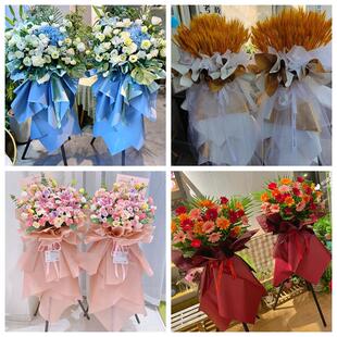 新店开张开业花篮鲜花陕西西安市鄠邑区蓝田县周至县同城速递上门