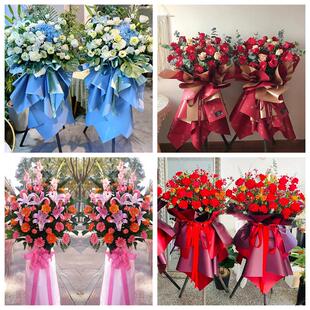 新店开张开业花篮陕西汉中市略阳镇巴留坝佛坪县同城速递鲜花庆典