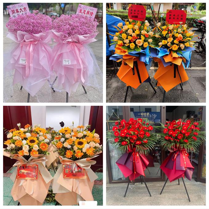 新店开张开业花篮广东广州市花都南沙从化增城区同城速递鲜花庆典