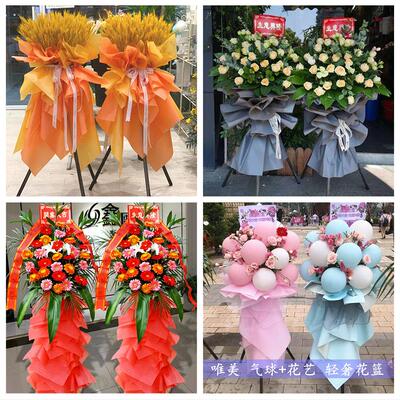 新店开张开业花篮鲜花同城速递上门天津市武清区梅厂大碱厂崔黄口