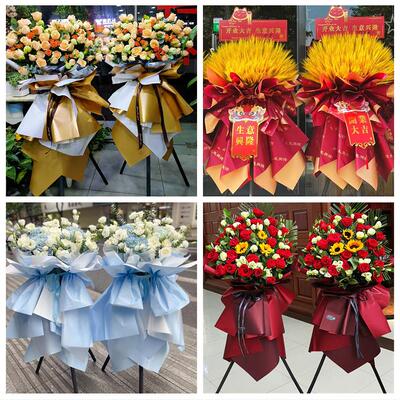 新店开张开业花篮鲜花河北省石家庄市长安桥西新华区同城速递上门