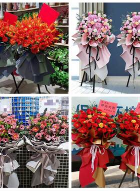 新店开张开业花篮鲜花湖南省株洲市天元区株洲县攸县同城速递上门