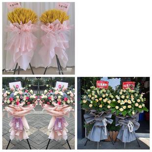 新店开张开业花篮鲜花同城速递上门天津市河东区上杭路东新街街道
