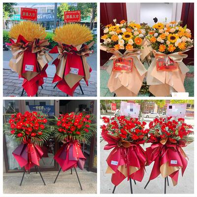 新店开张开业花篮鲜花福建龙岩市长汀上杭武平连城县同城速递上门